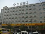 Shanxi Zhongyi Hotel Shanxi Zhongyi Hotel