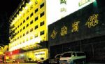 Jinrong Hotel Xian