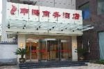 Xian Canaan Business Hotel