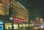 Xian Huamei Yueyang Hotel