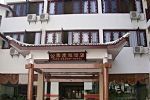 Yangshuo Park Resort Hotel