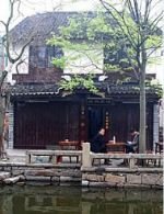 Longxing Inn Zhouzhuang