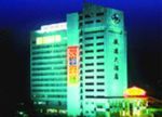 Tourist Hotel Zhuhai