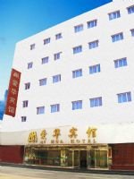 AiHua Hotel