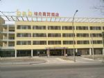 B And B Inn (beijing Hangtiancheng)