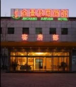 Beijing Jinchangjiayuan Hotel