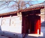 Beijing Red Capital Residence