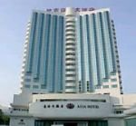 Celebrity International Grand Hotel Beijing