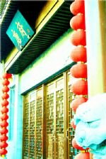 Chinese Culture Holiday Hotel Wangfujing