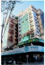 Dawan Hotel Dawan Hotel