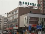 Green Tree Inn (beijing Liuliqiao Tangren Street)