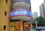 Hanting Inns(beijing Bird Nest)