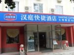 Hanting Inns (beijing Grand View Garden)
