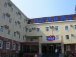 Hanting Inns (Beijing Zhongguan Village)