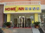 Home Inn (beijing Tiantan Nanmen)