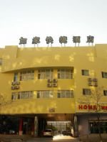 Home Inn (Beijing Yizhuang Tianhuaxi)