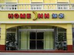 Home Inns(tongzhou Xinhua Street)