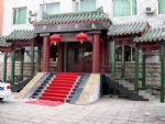 Super 8 (beijing Jinbao Street)