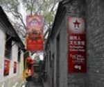 Hutongren Creative Culture Hotel