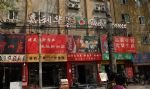 Jialihua Guest House Hotel(Beijing Dingfuzhuang)  