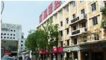 Jinghai Hotel