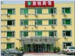 Jingyu Hotel (Qinghua)