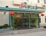 Jinjiang Inn (Beijing MajiaPu)