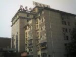 Kailong Hotel