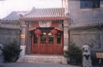 Lusongyuan Hotel