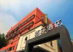 Orange Hotel East Jinsong Bridge