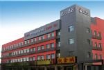 Orange Hotel Xizhimen 2