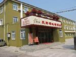Shindom Hotel (chaoyang Road)