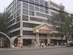 Vienna Hotel (Beijing Huayuan Branch)