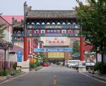 Xi Jiao Hotel