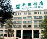 Xin Jiang Hotel