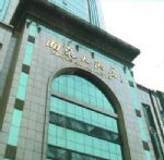 Hunan Xiangquan Hotel