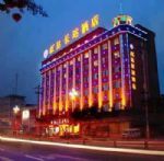Chongzhou Hongda Changyun Hotel
