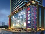 Youke Hotel