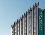 Minshan Yuanlin Grand Hotel