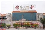 Jindu Hotel Xishuangbanna