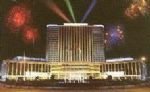 Lung Chuen International Hotel