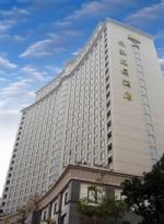 Yue Lai Garden Hotel