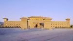 The Silk Road Dunhuang Hotel
