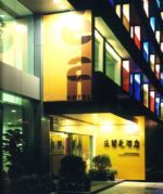 Elan Hotel Guangzhou