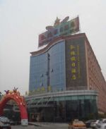 Holiday Inn Triumphal