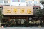 Riverview Hotel Guangzhou