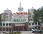 Xinguangdi Business Hotel