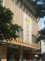 Vienna Hotel Formerly Yunfu Hotel
