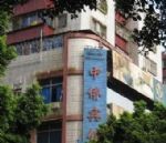 Zhongqiao Hotel
