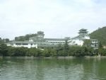 Guilin Park Hotel